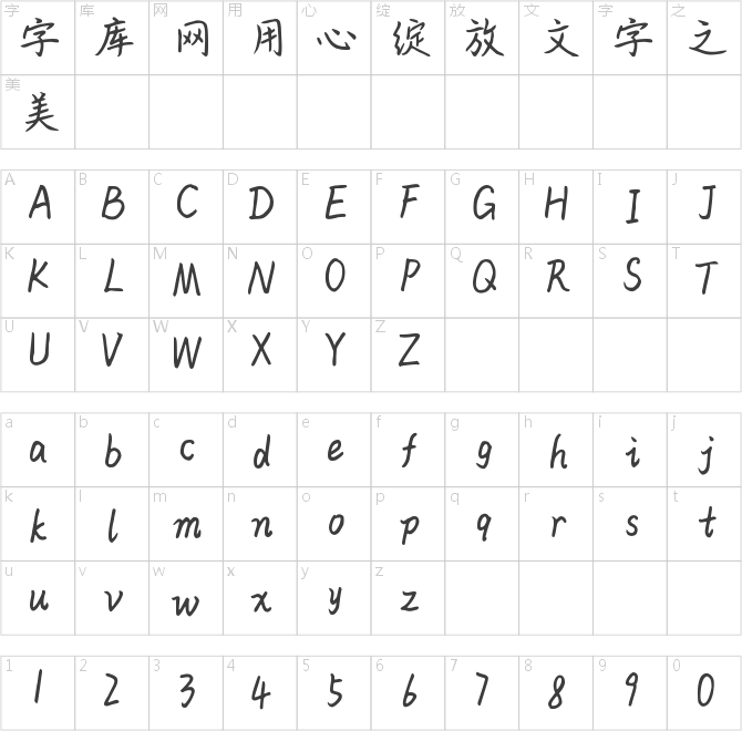 小南同学