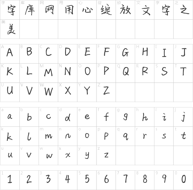 汉仪邂逅在初冬简