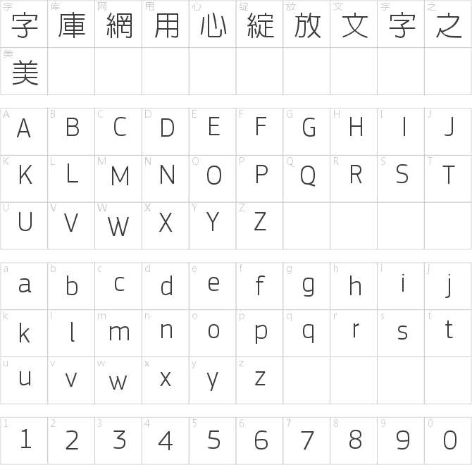 极限盟途黑