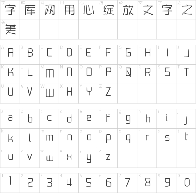 苏新诗指画体