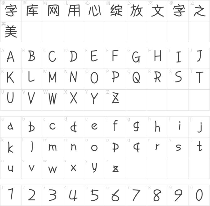 童卡体