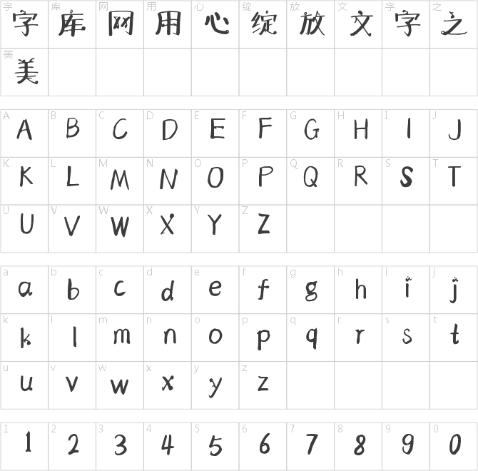 仓耳幸福乐章体