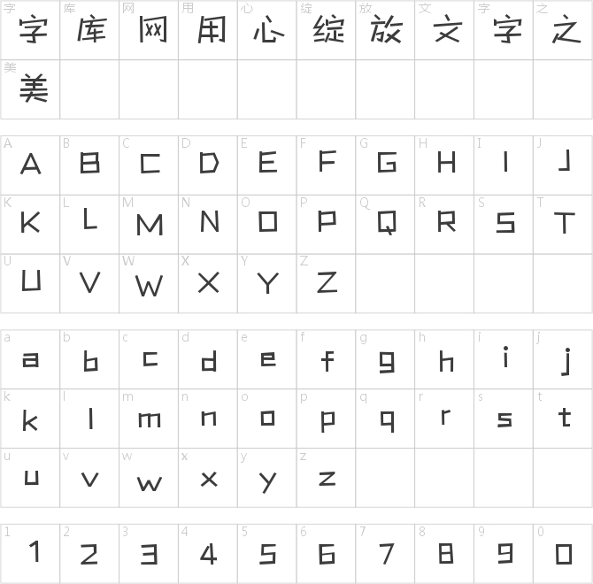 义启动漫体