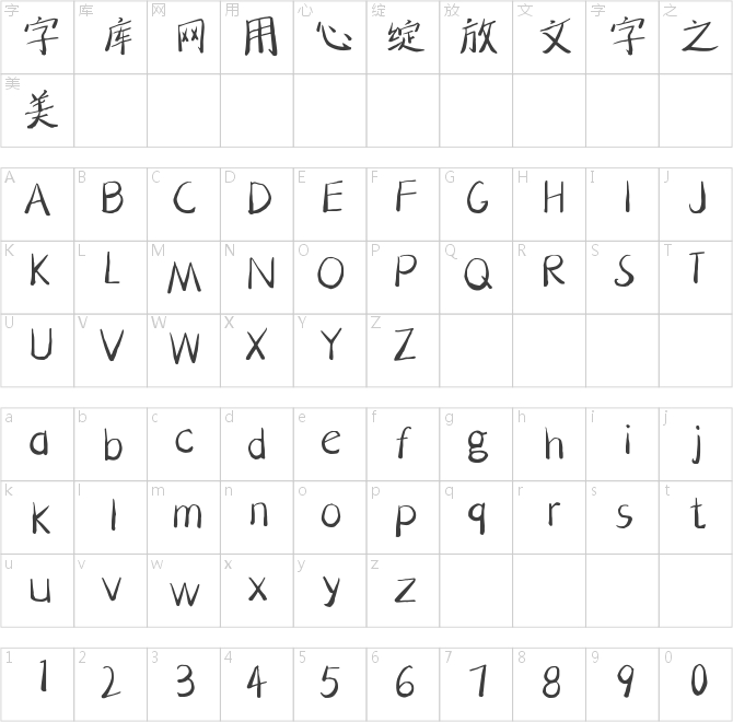 仓耳萌呆喵尾体
