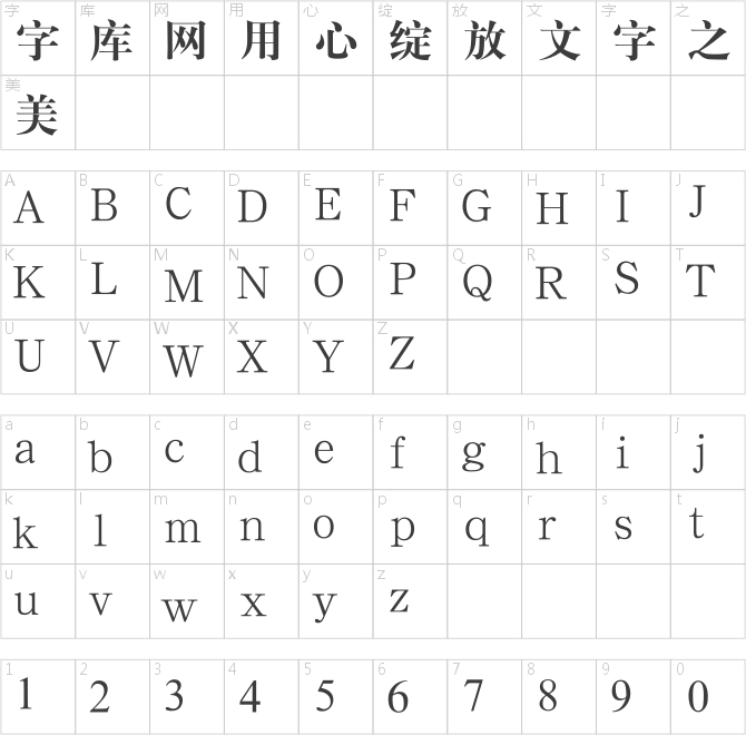 汉鼎简大宋