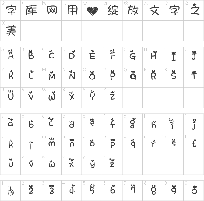 兔子馒头