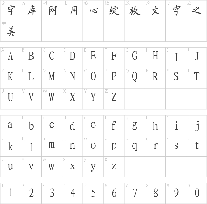 博洋欧体3500