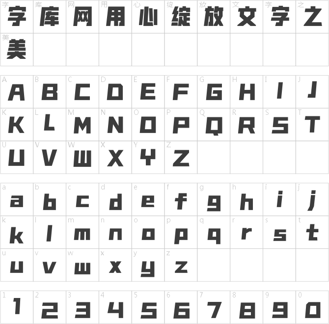 海派腔调滚石简