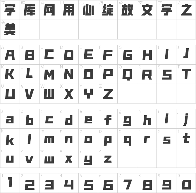 海派腔调滚石黑 超黑