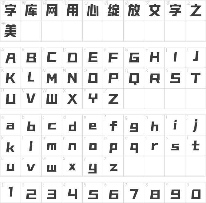 海派腔调滚石黑-大黑