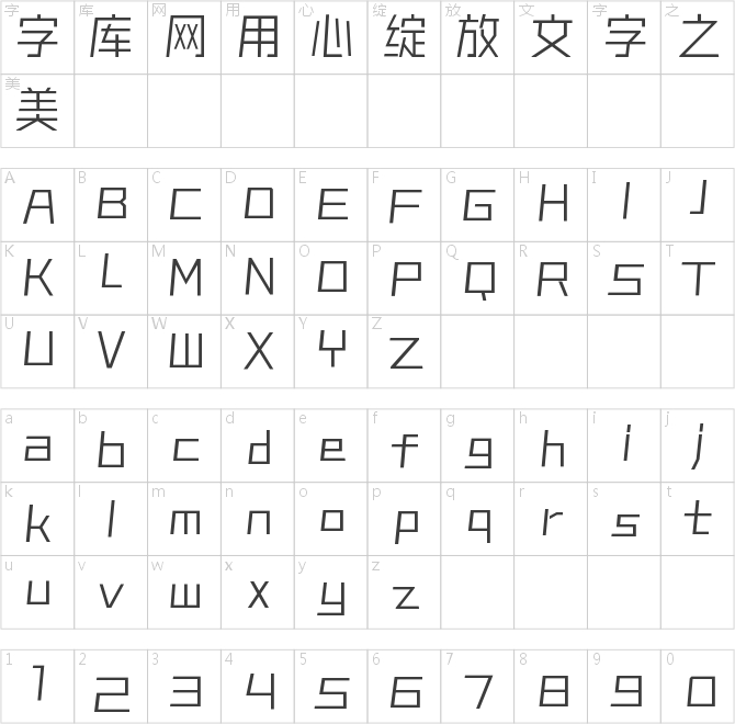 海派腔调滚石黑-准黑