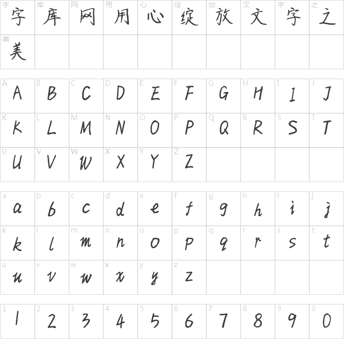 神韵红豆寄情书