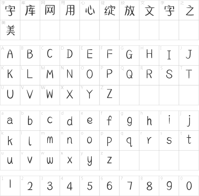 【暖色君】猫胖子