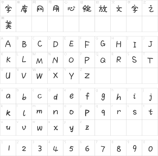小豆岛默陌乐童简