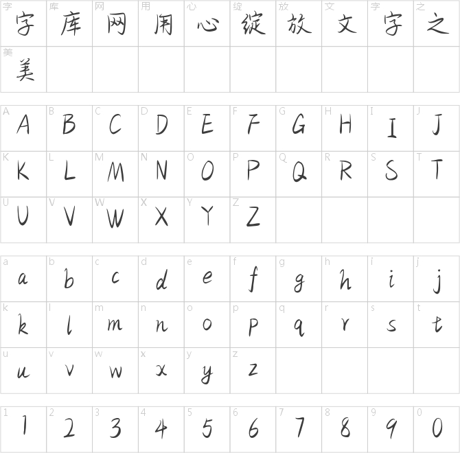 Aa愿无岁月可回头