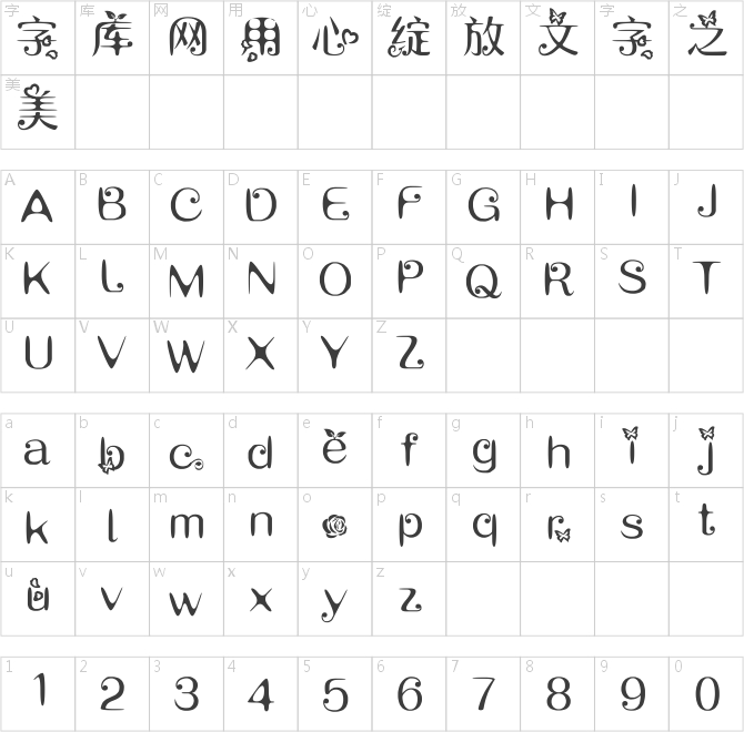 【暖色君】醉清风