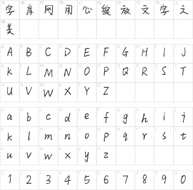 Aa小叶子