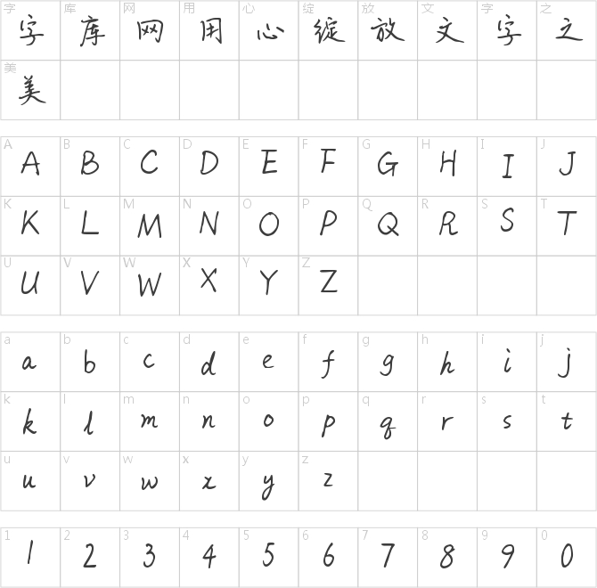 Aa小鹿乱撞