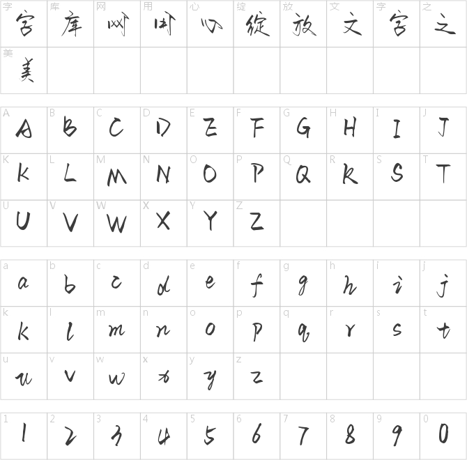 Aa星河依旧滚烫