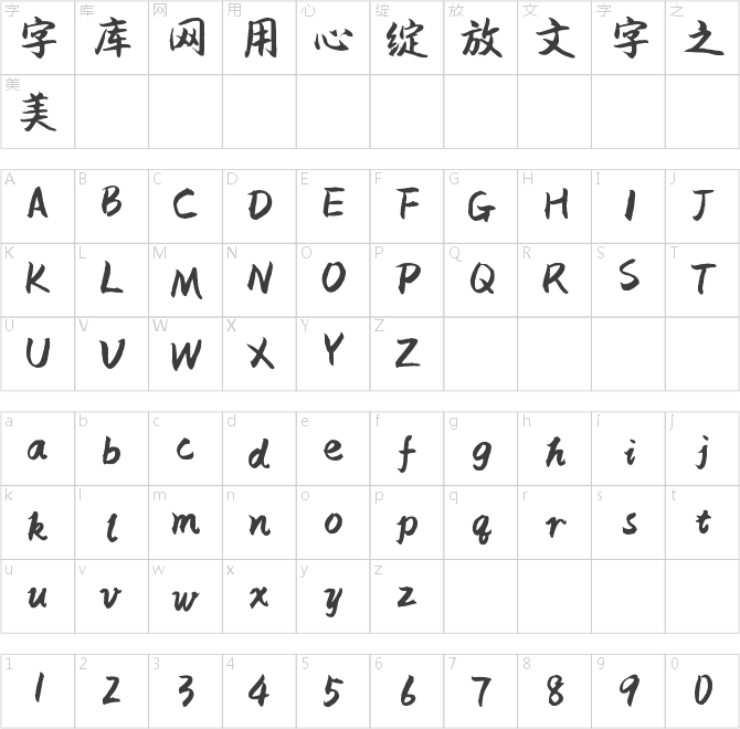 Aa巨龙耸立上下千年
