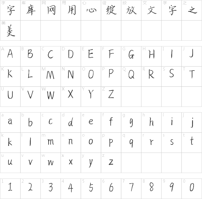 白日梦小哥哥