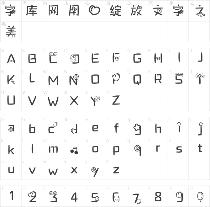 阿西再吃一颗苹果