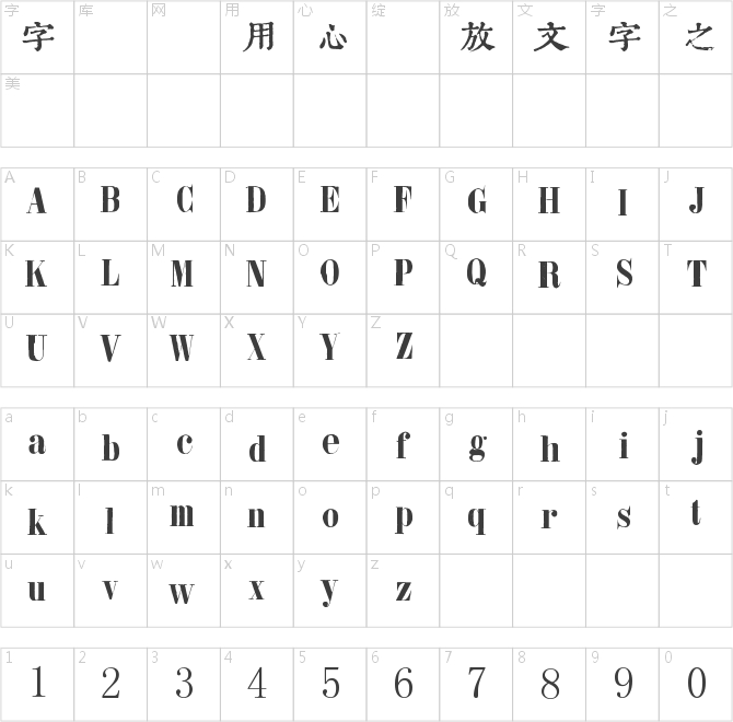 金留庆弘明