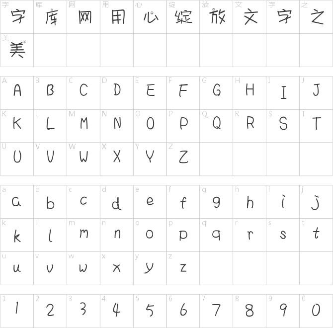 可可足球宝贝