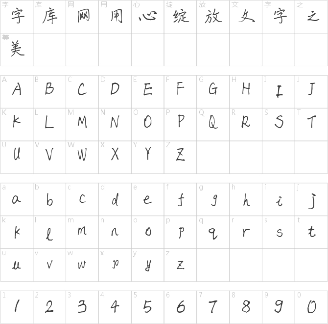 三极直峰无锋