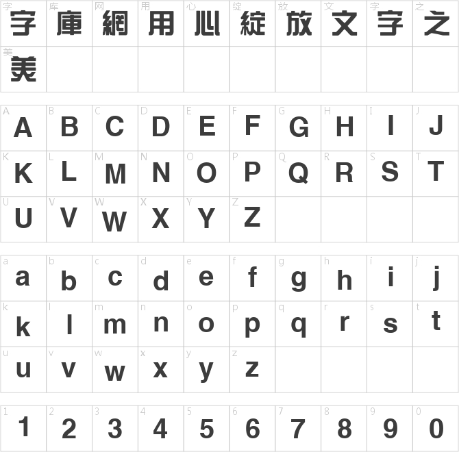 微软繁综艺