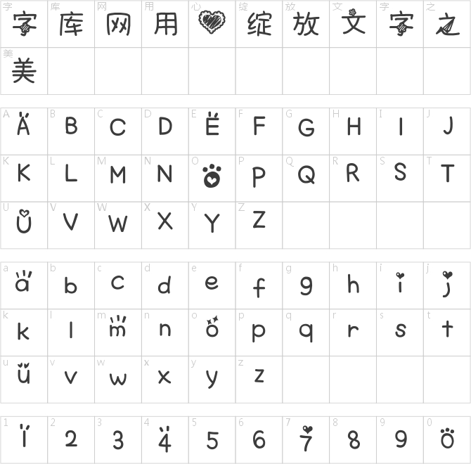 纸飞机