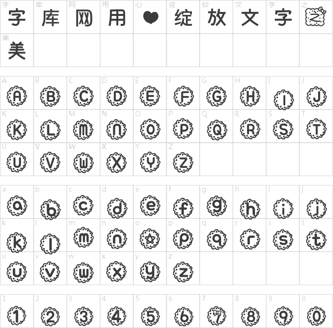 萌妹蕾丝