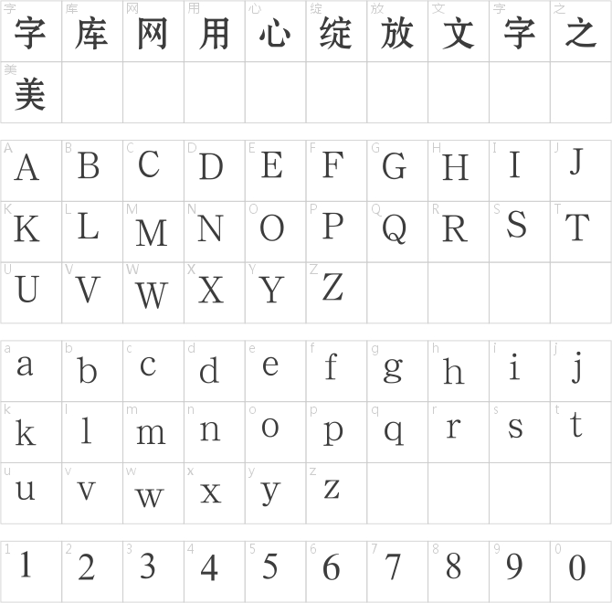 汉鼎简黑变