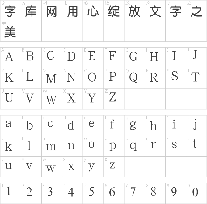 汉鼎简粗圆