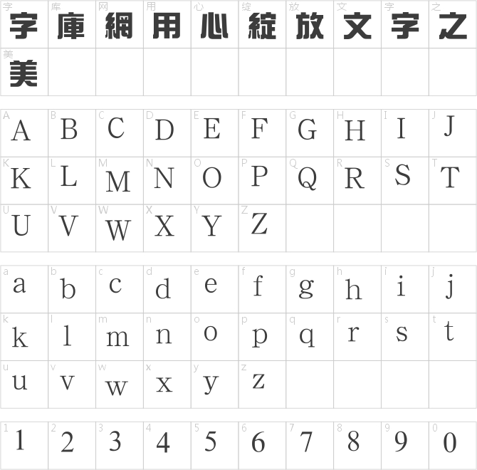 汉鼎繁综艺