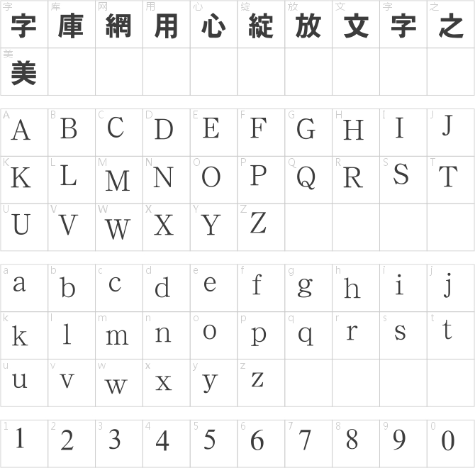 汉鼎繁特黑