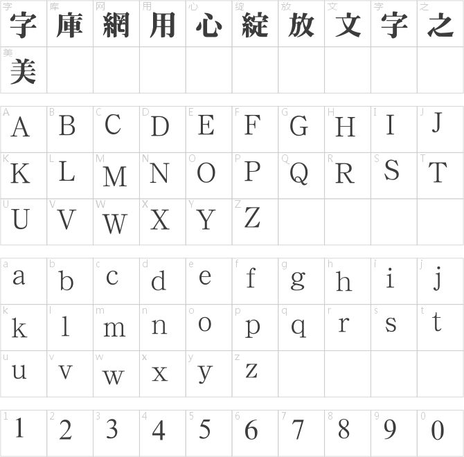 汉鼎繁特宋