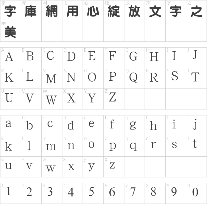 汉鼎繁特圆