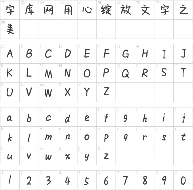 小考拉体