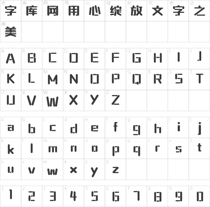 本墨可圆