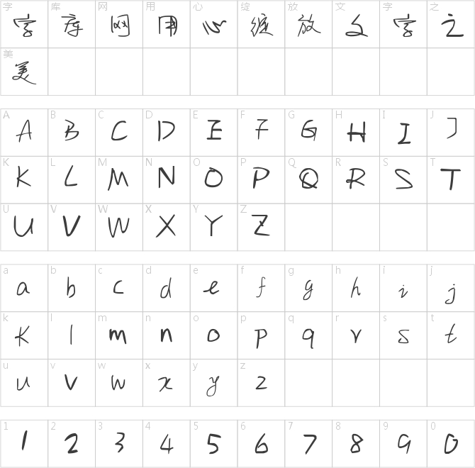 叶根友ipad pro手写