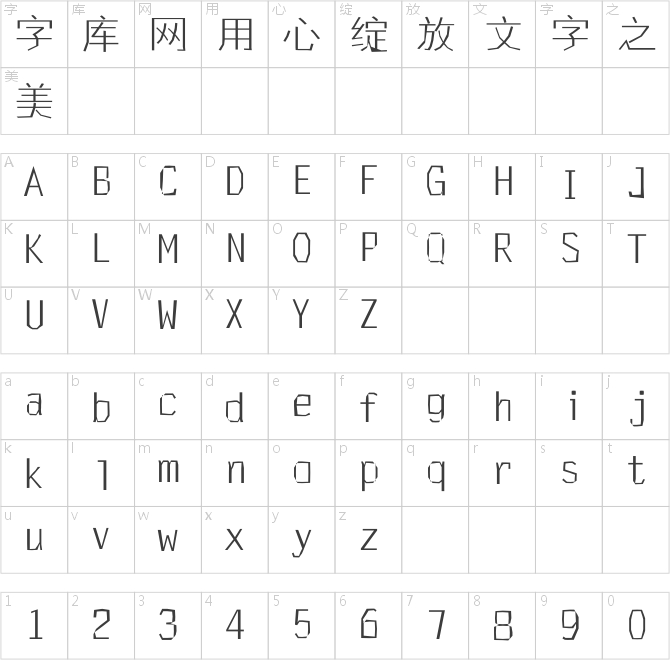 叶根友等曲线