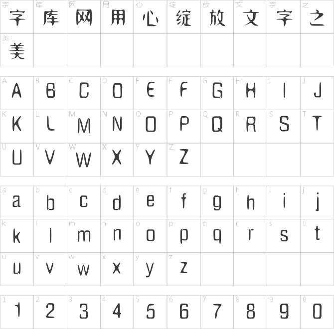 叶根友韵柔