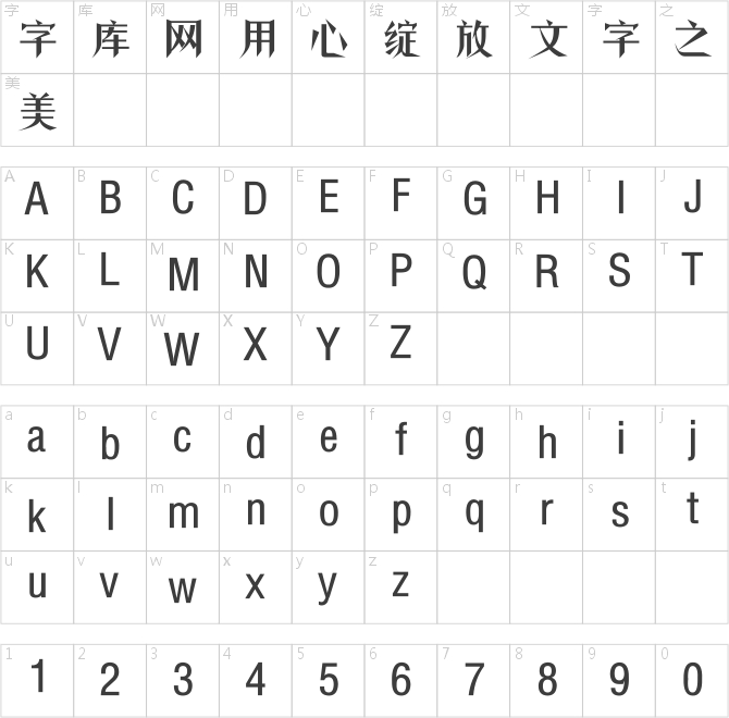 叶根友微刚轻幻