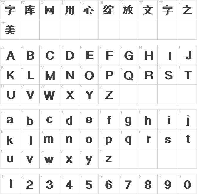 叶根友尚悦铂黑