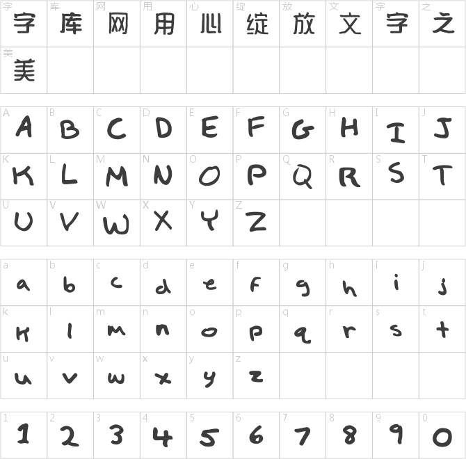 叶根友弘志汉典