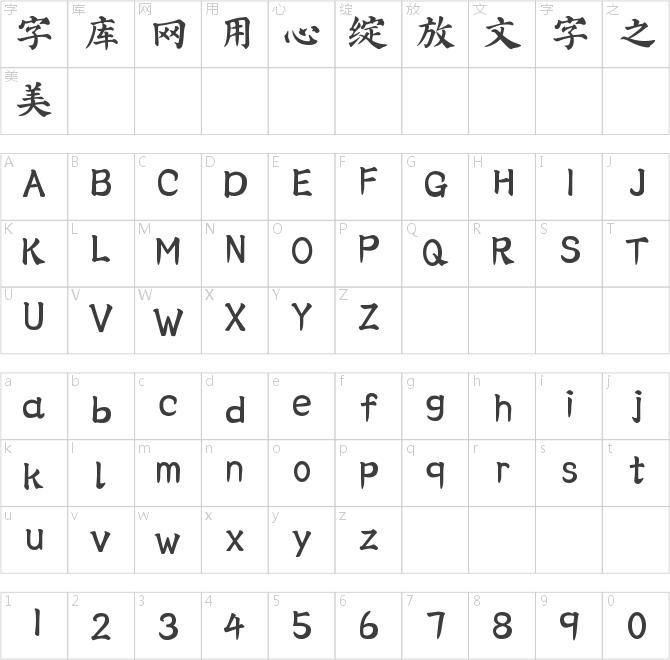 印品多宝塔碑简