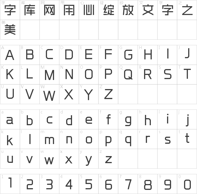 本墨字语