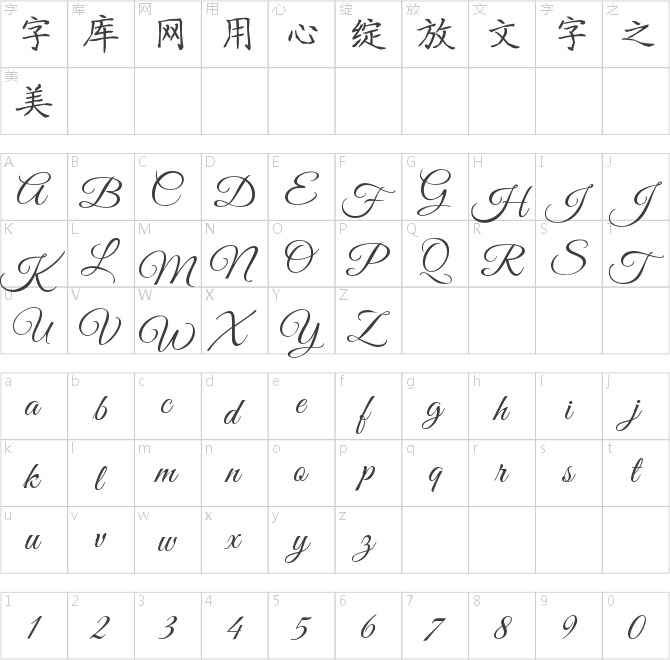 南构龙硬碑