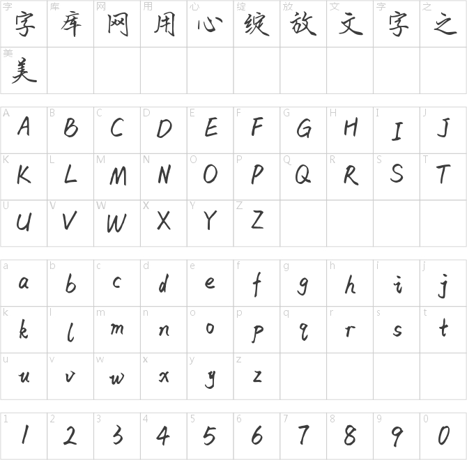 Aa惊鸿难抵梦重重